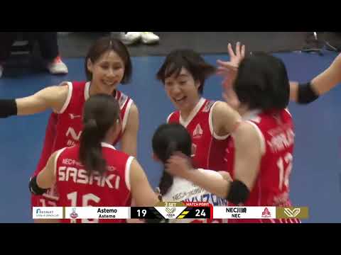 【ハイライト】2/16(日) vs Astemoリヴァーレ茨城 2024-25大同生命SV.LEAGUE WOMEN