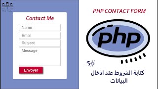 5#  Create Contact Form in Arabic Create mysqli Condition des input partie (2)