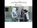اول السنه  نهايه السنه