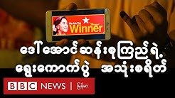 c News မ န မ c News မ န မ