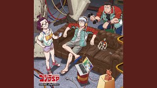 行け！ジェットジャガー