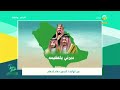 السفير دهام عواد الدهام يهنئ القيادة الرشيدة والشعب السعودي بمناسبة اليوم الوطني الـ93