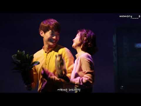 20171111 어쩌면 해피엔딩 앵콜 정욱진 전미도 성종완