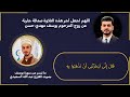 القارئ عبدالله السعيدي ماتيسر من سورة يوسف كاملة تلاوة مرتلة 