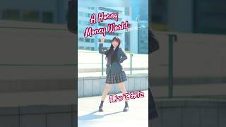 【みこ】A Horny Money World ～伝説の夜～ #ホニマニ #踊ってみた #宝鐘マリン #hololive #shorts