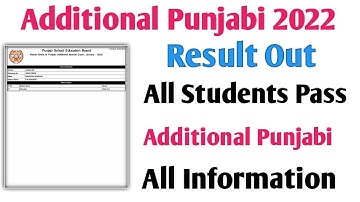 Punjabi Additional Result 2022 March Result Out Check Now