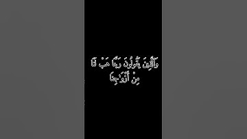 سورة الفرقان بصوت محمد اللحيدان