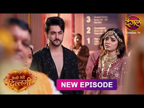 NEW! Kaisi Teri Dillagi | Full Episode 53 | कैसी तेरी दिल्लगी | New Episode | Dangal TV