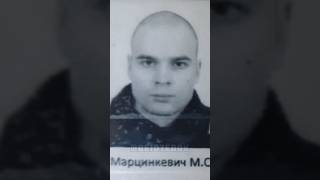 ТЕСАК / МАКСИМ МАРЦИНКЕВИЧ EDIT