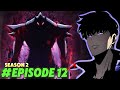 Solo Leveling Season 2 Episode 12 Jinwoo Vs Ant King Beru Manhwa Ver Solo Leveling Season 2 Episode 12 Jinwoo Vs Ant King Beru Manhwa Ver