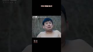 신병3예고편 신병 보는 낙으로...  #강아지 #funny #맨티스 #강아지 #맨티스 #comedy #올바른정보 #btsarmy #duet