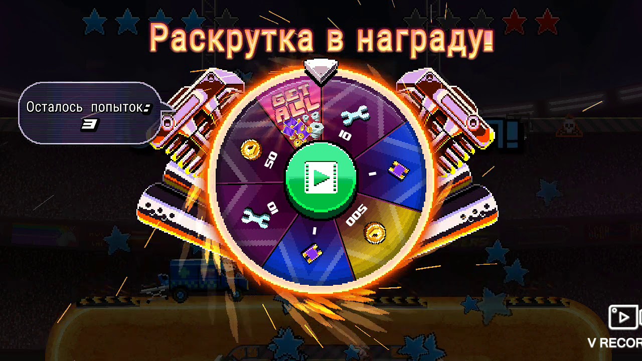 Драйв ахед все машины