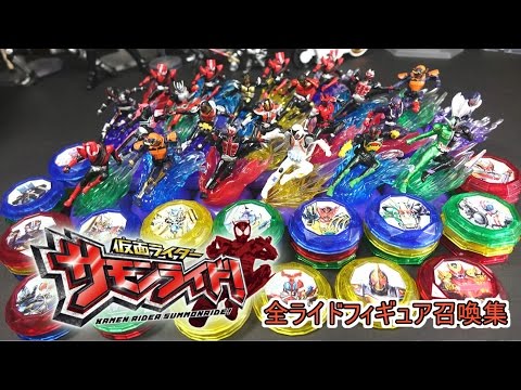 PS3/WiiU 仮面ライダーサモンライド！全ライドフィギュア16平成