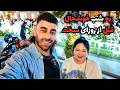 یه شب خوشحال قبل از روزای سخت