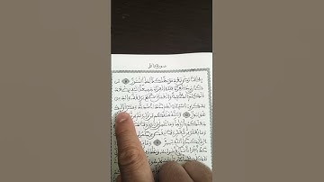 من كان يريد العزة فلله العزة جميعًا - تلاوة مؤثرة من سورة فاطر