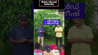 Onam Competition Short #kerala #malayalam #fun #onam #sports #bhopal #malayalammission