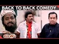 Bhajantrilu Movie || Sunil, Brahmanandam,  Venu Madhav  Back To Back Comedy Scenes