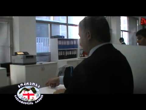 „საქართველოს არწივი\" თბილისის მერიაში