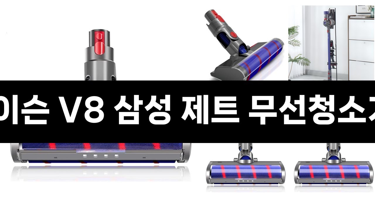 부피 작고 공간 효율 좋음 / 혼수 가전 리스트 추천