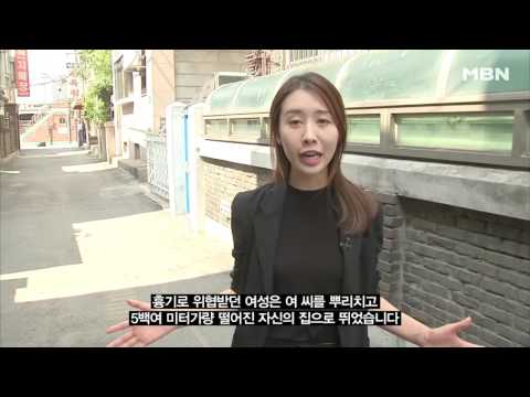 '모야모야병' 여대생 위협한 강도 CCTV 공개