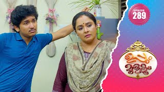 Uppum Mulakum 2Flowersep