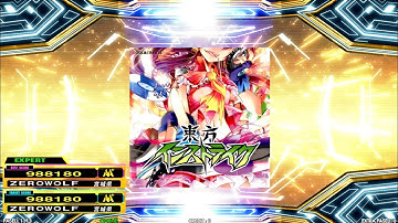 [DDR A20] 最終鬼畜妹フランドール・S [EDP - Lv.16]