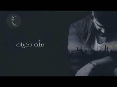 ناصف زيتون بأرضك يا هوا