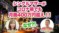 月商1000万円社長鈴木梨沙 Youtube 月商1000万円社長鈴木梨沙 Youtube