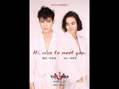《小时代3》开机  主角行头时尚升级