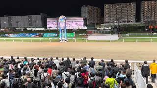 2024 エンプレス杯 オーサムリザルト 現地