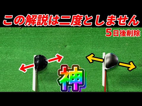 グーフィー How To Play Golf セル画 グーフィー How To Play Golf セル画 How To Play Golf - Disney