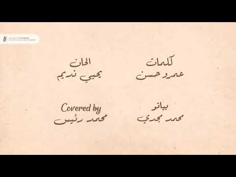 كان بلياتشو متخصص يموت قدامها تضحكله