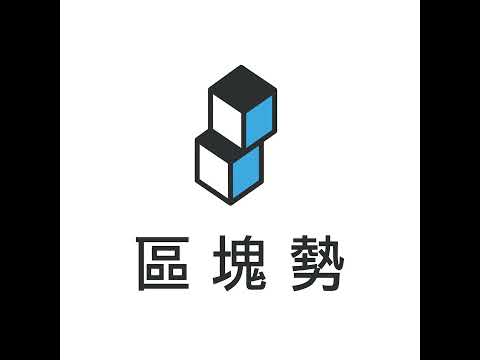 【週末特別集】聯合報推出「時光宇宙」將不可逆的時光以 NFT 永存網路！