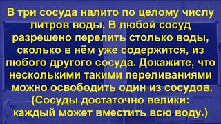 картинка: М115*.  Алгоритм Евклида, двоичная система счисления и переливания