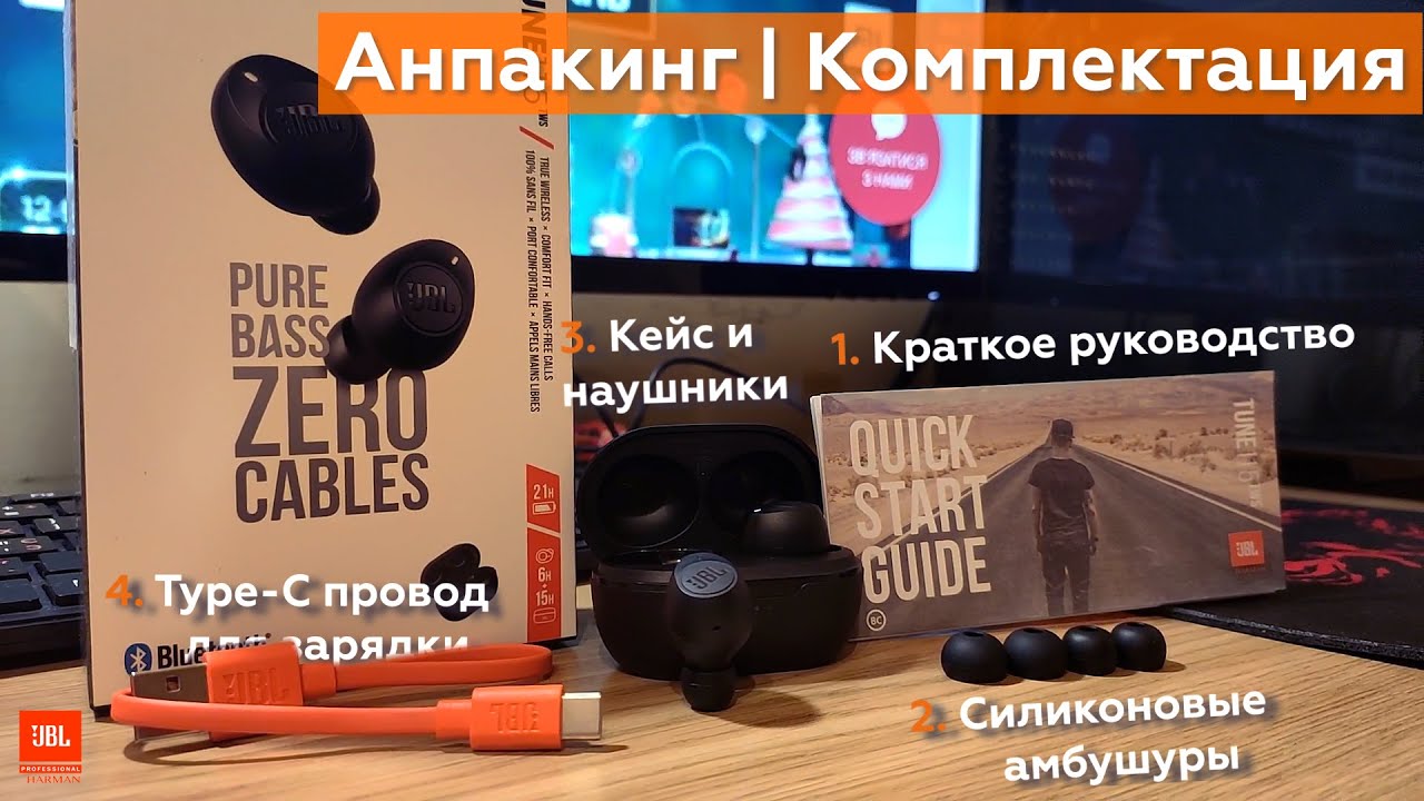 Обзор Bluetooth наушников JBL TUNE 115 TWS