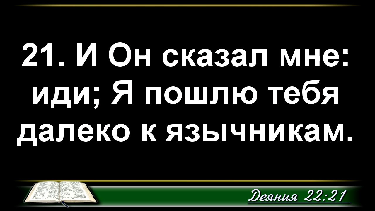 Руководящий христианином интерес - 3Christ.ru