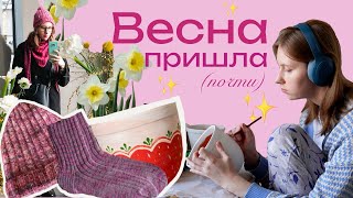 картинка: Влог ✨ Начала расписывать горшки и создала коллекцию аксессуаров на весну 💖