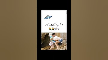 #hijab #love #live #funny #سورة_يس #سورة_الكهف #سورة_الرحمن #سورة_البقرة #jokes #funnyvideo