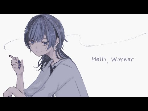 【歌ってみた】Hello, Worker / KEI【よわむしちゃん】