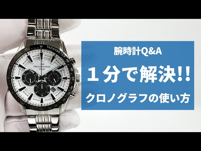 AX31　カシオ・シーン　クロノグラフ　稼働品　日付つき AX31 カシオ・シーン クロノグラフ 稼働品 日付つき - メルカリ