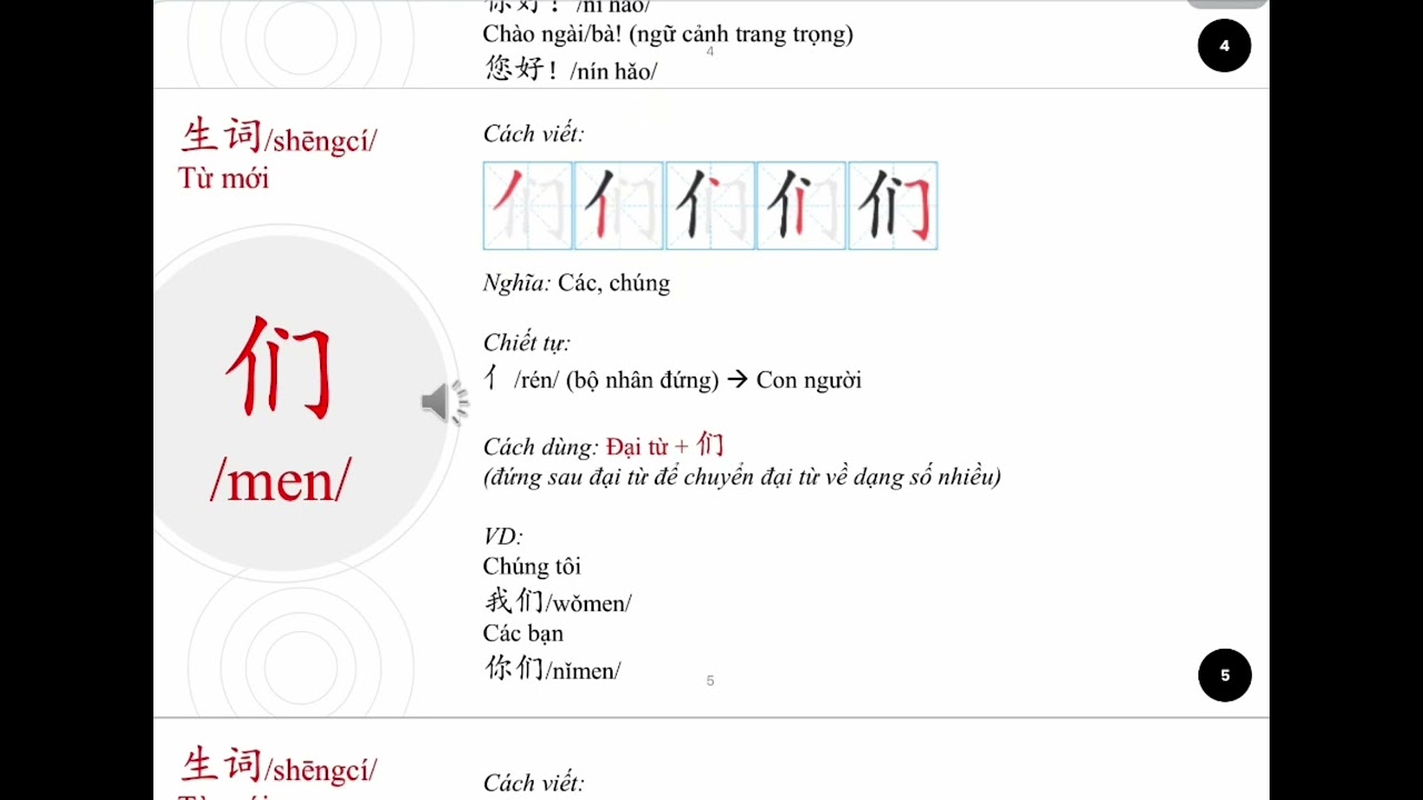 Demo video dạy học cô Châu - hsk1 từ vựng