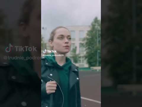 Трудные подростки Лена [Анастасия Крылова]
