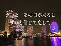 One way Love 片思い