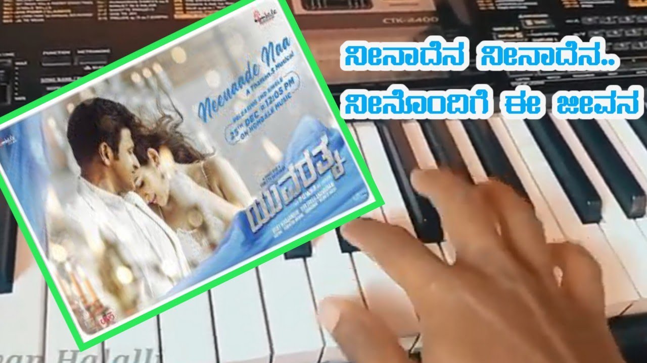 Neenade Neenadena.... Ninondige E Jeevana..Song Keyboard Version