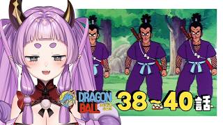 ドラゴンボール 同時視聴