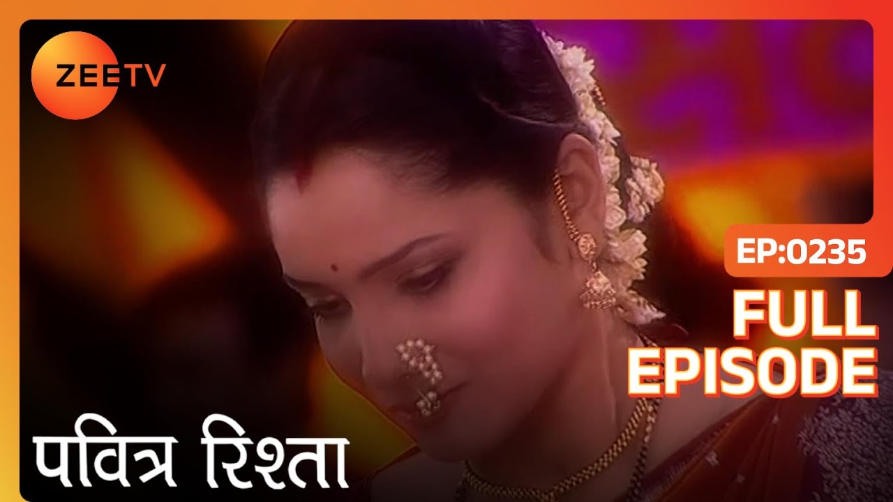 Archana कहाँ लेकर गयी Manav को शादी के बीच में? | PAVITRA RISHTA | Full Ep. 235 | ZEE TV