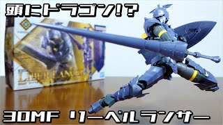 LANCER/ランサー SLOBE別注 フェイクレザーブ（タグ付） A huge lance and shield! A dragon on the back of the head!?) 30MF