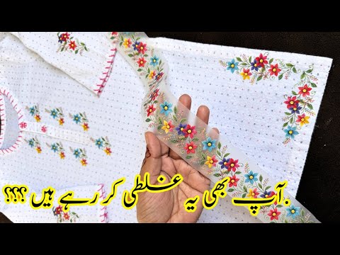 Simple kameez into Designer wear with DTF Stickers|Heat Transfer Sticker at Home|DTF Printing