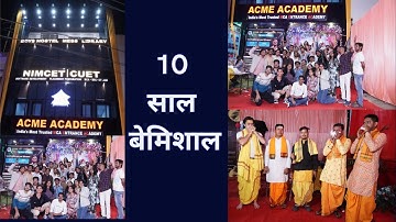 🚀 ACME ACADEMY की नई  Building Launched | Classrooms + Library + Hostel + Mess #nimcet2026 #cuet2026
