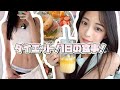 ダイエット中の1日の食事メニュー🍒|無理しない食事制限|体型維持についての話✨